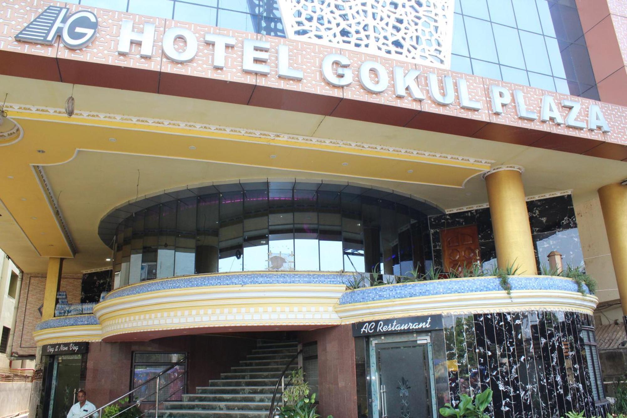 Готель Gokul Plaza Бхубанешвар Екстер'єр фото